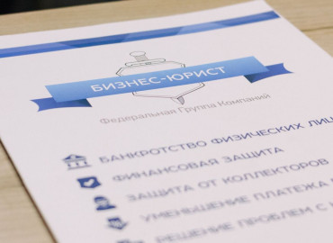 рефинансирование просроченных кредитов в 2026: условия, шансы и альтернативы - фото - 1